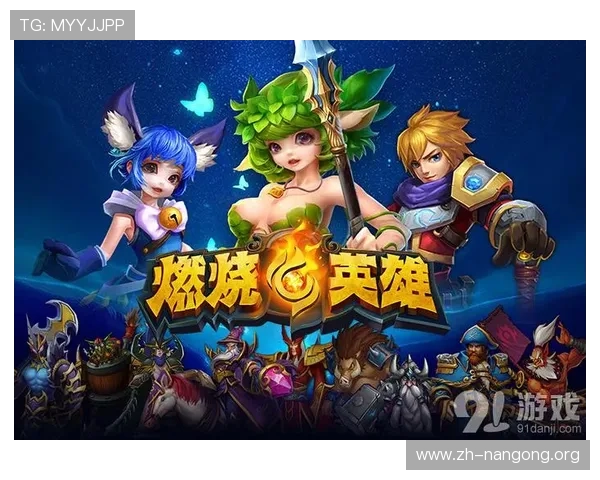 南宫28林帝导航最新版本更新内容全面解析，带你快速适应游戏新变化