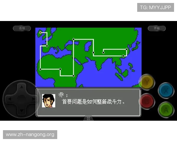 南宫ng28模拟器与其他模拟器的对比分析,选择最适合你的游戏模拟工具 南宫ng28模拟器与其他模拟器的对比分析,选择最适合你的游戏模拟工具