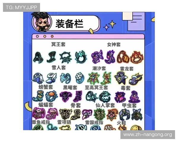 南宫pg28.com专业游戏攻略与技巧分享，助你在复杂副本中轻松取胜快速升级