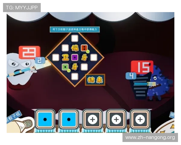 南宫ng新手入门指南让新玩家快速熟悉游戏玩法和操作技巧