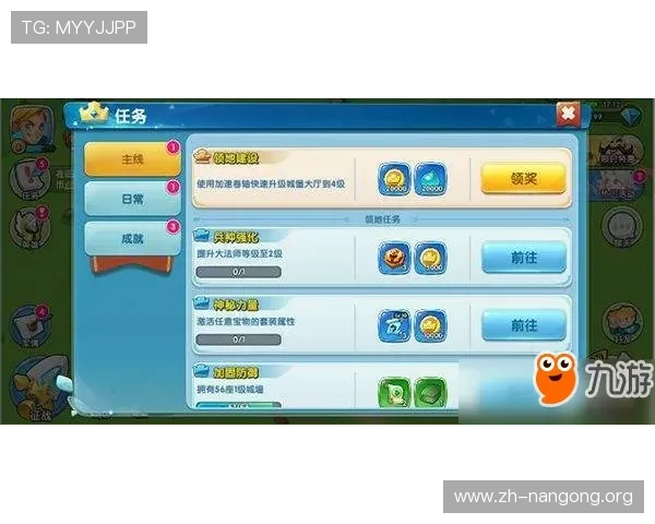 南宫pg电子脚本免费资源获取途径与使用方法全攻略