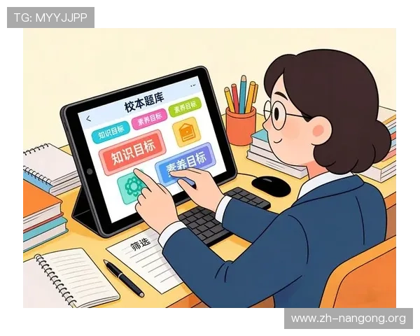 南宫体育222751平台功能介绍及操作指南让新用户快速掌握平台使用技巧 南宫体育222751平台功能介绍及操作指南让新用户快速掌握平台使用技巧