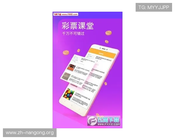 南宫壹号娱乐下载最新优惠活动,获取丰富奖励和专属福利的最佳途径推荐 南宫壹号娱乐下载最新优惠活动,获取丰富奖励和专属福利的最佳途径推荐
