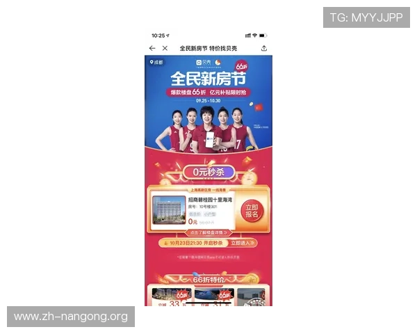 南宫壹号娱乐：最新游戏上线信息与活动优惠全攻略