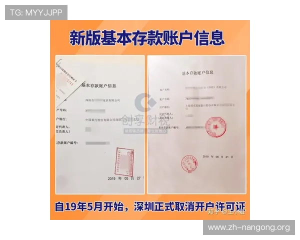 南宫壹号注册平台入口常见问题解答,解决新手注册过程中遇到的疑难 南宫壹号注册平台入口常见问题解答,解决新手注册过程中遇到的疑难