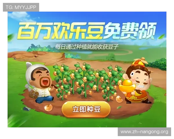 南宫娱乐官方平台最新上线，全面保障玩家游戏体验与账户安全