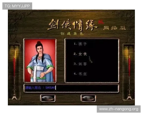 南宫娱乐官网客服服务全方位提升玩家体验的专业支持方案