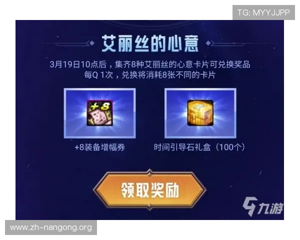 南宫官网在线活动福利大全，丰富奖励助力玩家快速提升战力