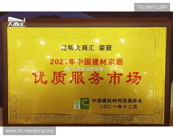 南宫娱乐相信品牌的力量推动行业变革为用户提供更安全可靠的娱乐环境