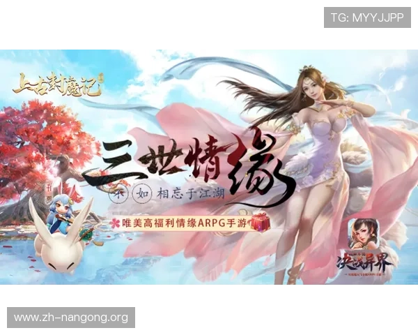 南宫电子游戏平台支持多种支付方式，快速充值与提现流程详解，助你轻松畅玩游戏