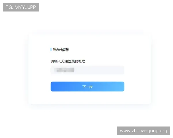 南宫注册入口官方平台提供最安全便捷的注册流程指南帮助玩家快速开启游戏体验 南宫注册入口官方平台提供最安全便捷的注册流程指南帮助玩家快速开启游戏体验