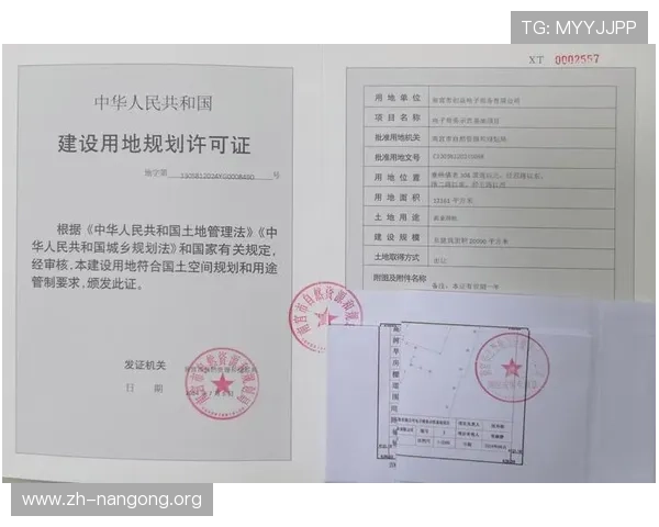 南宫线上官方入口2024最新版本登录入口及常见问题解决方案推荐