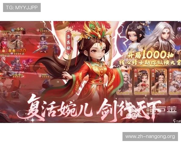 南宫线上官网详细介绍游戏背景故事与角色设定,深入了解游戏世界的丰富内容 南宫线上官网详细介绍游戏背景故事与角色设定,深入了解游戏世界的丰富内容