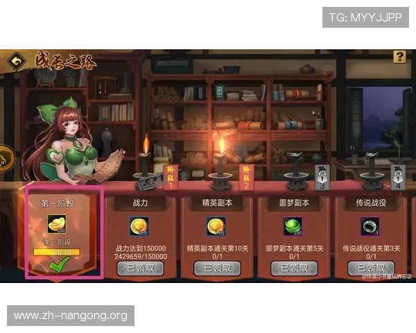 南宫问鼎h5充值返利活动攻略帮助玩家合理利用优惠提升战力