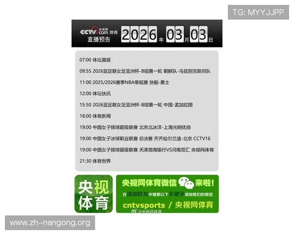 BTI体育网页版全面介绍与最新功能解析，助你轻松畅享体育赛事直播体验