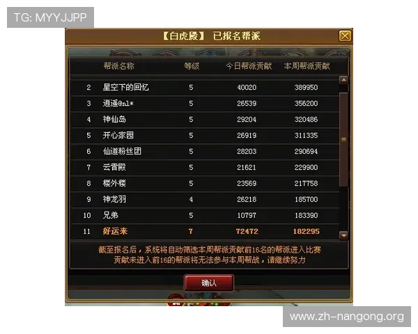 pk10走势最新分析帮助玩家掌握实时变化提升中奖几率的实用技巧 pk10走势最新分析帮助玩家掌握实时变化提升中奖几率的实用技巧