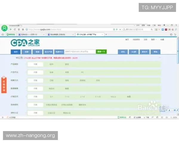 PGAPP官网官方客服联系方式及反馈渠道详解，保障您的权益与体验