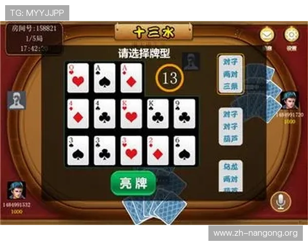 十三水游戏中水的计算方式详解，教你如何合理利用水数提升胜率