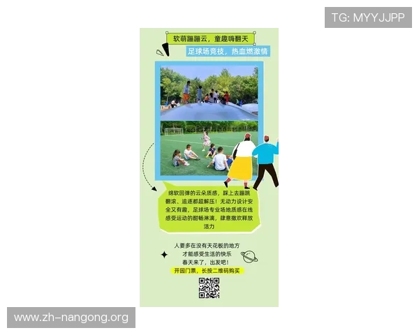 南宫体育下载链接最新版本，全面支持多平台畅享体育赛事直播体验