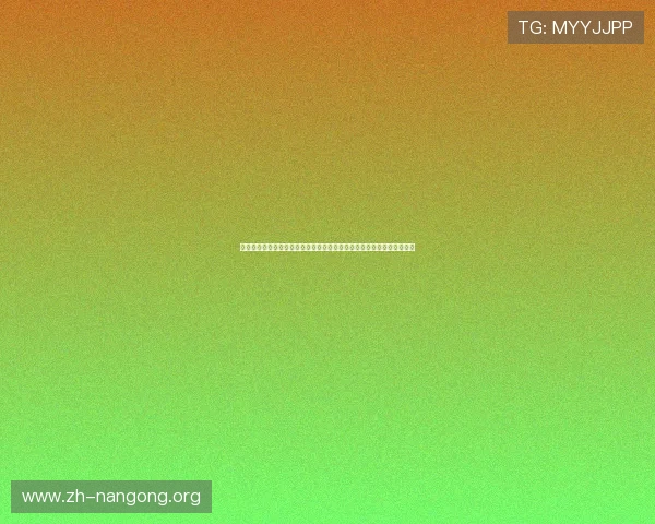 南宫壹号电子娱乐场所提供最全最新的线上娱乐体验满足玩家多样化需求