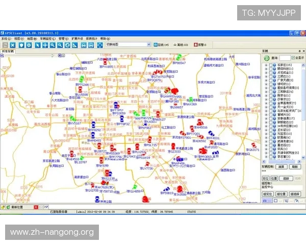 南宫娱乐官方客户端下载流程及常见问题解决方案全攻略
