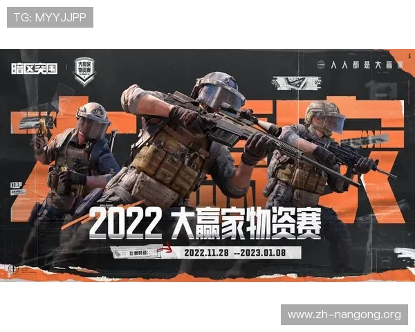 南宫娱乐网页版全面升级，安全稳定的游戏平台助你轻松赢取丰厚奖励