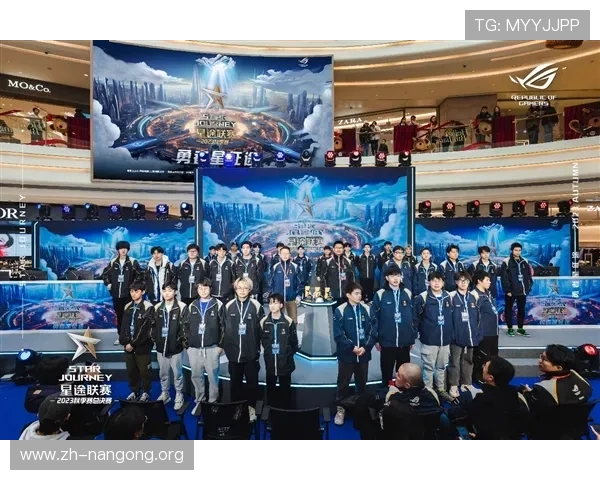 南宫电竞：深度解析最新电竞赛事动态与玩家互动体验