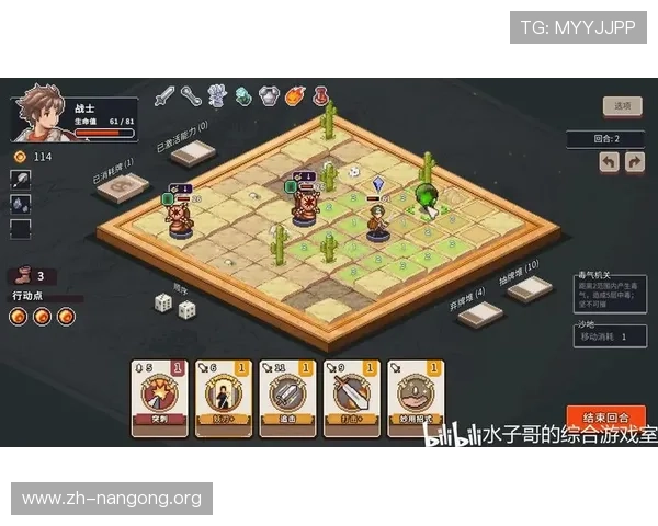 南宫旗下旺财28最全玩法指南带你深入了解游戏核心玩法与策略