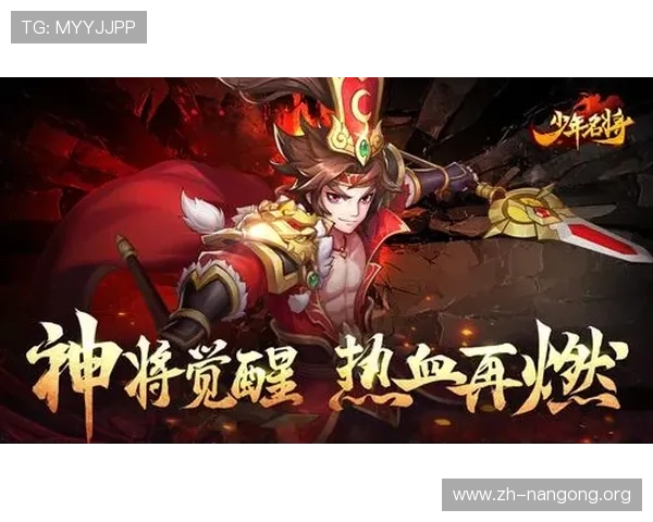 南宫线上官方入口最新版本下载地址，确保玩家安全畅玩游戏无忧