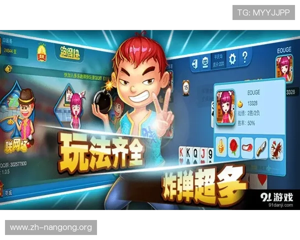 多乐跑得快玩家必看新手入门教程与提升技巧分享 多乐跑得快玩家必看新手入门教程与提升技巧分享