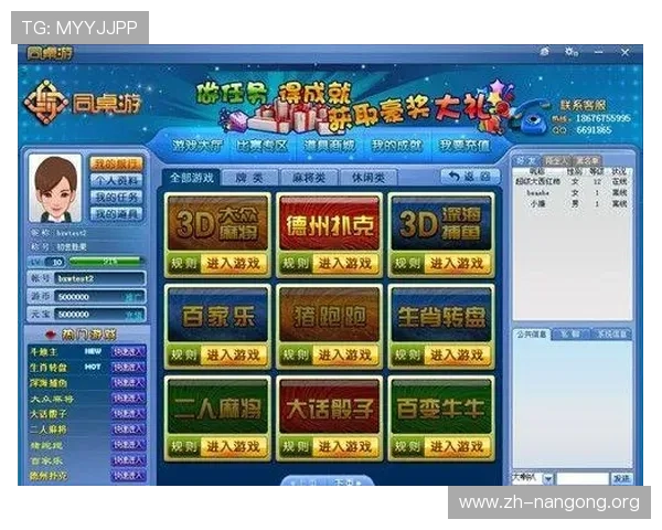 如何在真人游戏大厅官网享受高品质的游戏体验与专业客服支持 如何在真人游戏大厅官网享受高品质的游戏体验与专业客服支持