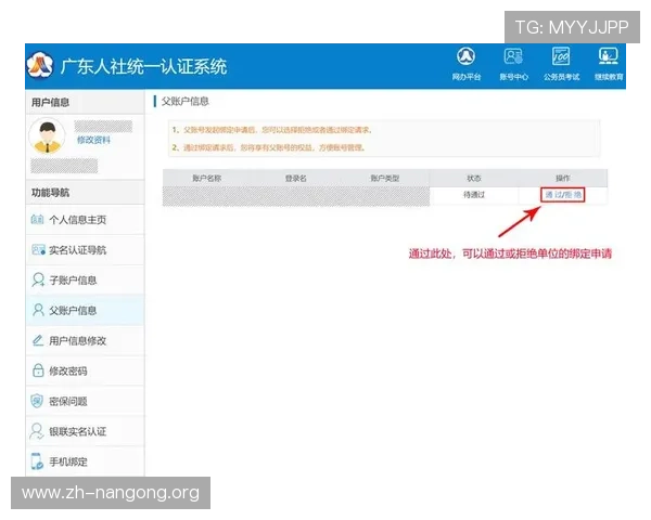 如何快速找到PA旗舰厅登录入口,提供详细操作流程和常见问题解答 如何快速找到PA旗舰厅登录入口,提供详细操作流程和常见问题解答