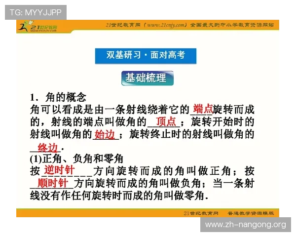 富贵三宝规则的详细介绍及优化策略,提升你的游戏竞争力 富贵三宝规则的详细介绍及优化策略,提升你的游戏竞争力