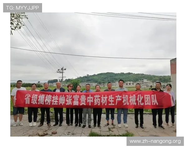 张富贵在贵州大学的学术成就与科研贡献详解