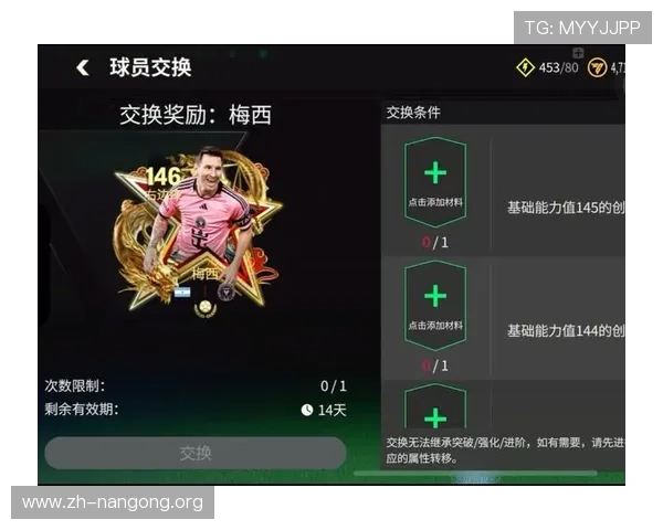 掌握FC足球世界游戏中的赛事规则与奖励机制助你赢得更多荣誉 掌握FC足球世界游戏中的赛事规则与奖励机制助你赢得更多荣誉