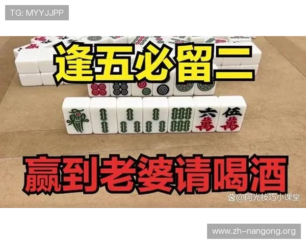 推对子玩法规则详解及实用技巧帮助玩家轻松掌握游戏策略 推对子玩法规则详解及实用技巧帮助玩家轻松掌握游戏策略