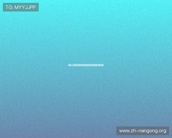 海地vs摩洛哥世界杯比赛最终比分公布及赛场亮点总结