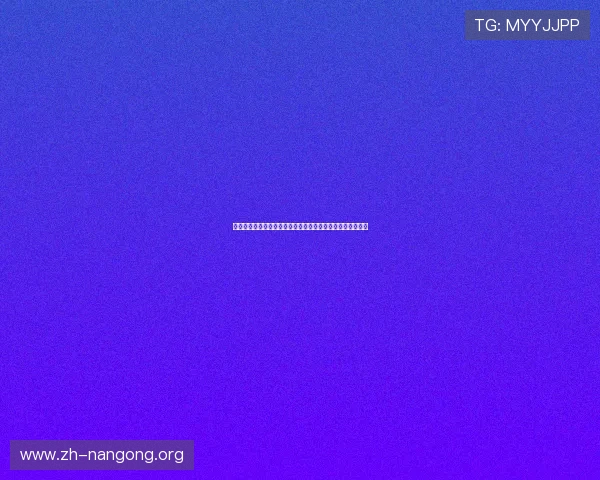 海地与苏格兰在世界杯中的首发阵容分析及战术调整策略探讨